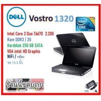 ราคา โน๊ตบุ๊คมือสอง แบตไม่เก็บไฟนะครับ DELL 1320 Core2Duo RAM2G HDD250G สภาพพร้อมโปรแกรมใช้งาน ราคาถูก (20716725690)
