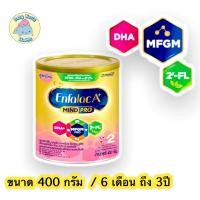 ราคา Enfalac A 1 MIND PRO เอนฟาแลค เอพลัส อาหารสำหรับเด็ก สูตร1 และสูตร 2 (13571302474)
