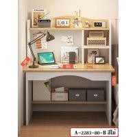 ราคา โต๊ะทำงาน โต๊ะคอมพิวเตอร์ โต๊ะเขียนหนังสือ โต๊ะคอมพิมเตอร์พร้อมชั้นวาง โต๊ะไม้มินิมอล รุ่น A 2283 A 2316 A 2317 (16061195912)