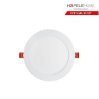 ราคา HAFELE โคมไฟแอลอีดีดาวน์ไลท์ทรงกลม (19987877412)