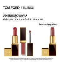 ราคา Tom Ford Beauty Lip Color Matte (20682110094)