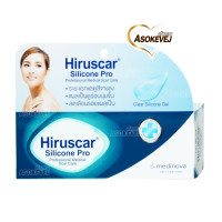 ราคา Hiruscar silicone pro ฮีรูสการ์ ซิลิโคน โปร 10กรัม (170391909)