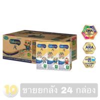 ราคา Enfagrow A 4 UHT 180ml 3 8 รสจืด ขายยกลัง 24 กล่อง (10537065114)