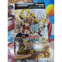 ราคา ซองสุ่ม บัดดี้ไฟท์ ฟิวเจอร์การ์ด S BT07 1ซอง (19774258734)