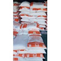 ราคา เกลือบริสุทธิ์ TRS สำหรับล้างเรซิ่น 25 kg (19813565648)