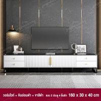 ราคา ชั้นวางทีวี ชั้นวางทีวี 55 โต๊ะวางทีวี ตู้วางทีวี ตู้วางทีวีแบบกระจกสไตล์มินิ มอลภาค ชั้นวางทีวีหกลิ้นชัก พื้นที่จัดเก็บขนาดใหญ่ (15880010718)