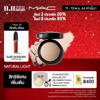 ราคา MAC Mineralize Skinfinish 10G แมค แป้งแต่งหน้า Mineralize Skinfinish แป้งมิเนอรัลเนื้อละเอียดให้สัมผัสผิวสวยหรูหราแลดูมีมิติ (4526468455)