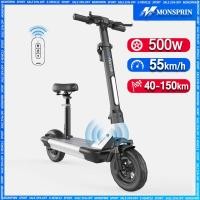 ราคา MONSPIRN Q8 สกู็ตเตอร์ไฟฟ้า พับได้ พกพาสะดวก มอเตอร์ 500W ความเร็ว 55KM H ระยะ 30 150km กันน้ำ ฝุ่น IP54 ไม่ใช้ยางใน 11 นิ้วยางเรเดียล รับ 200กก e scooter ไฟฟ้า สกูตเตอร์ สกุดเตอไฟฟ้า สกูตเตอร์ผู้ใหญ่