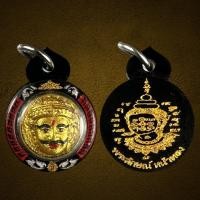 ราคา จี้ห้อยคอพระลักษณ์หน้าทอง นะหน้าทอง สุดยอดแห่งวิชามหาเสน่ห์มหาละลวยชั้นสูง แกะลายเลี่ยมกรอบกันน้ำอย่างดี (18413148983)