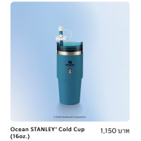 ราคา New Collection Ocean Stanley Exclusive Cups Tumbler แก้วสตาร์บัคส์ของแท้ (16564010075)