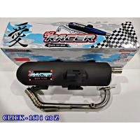 ราคา ท่อไอเสีย ท่อผ่า มอก แท้ รุ่น CLICK 160 I คอ Z (16460720111)