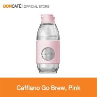 ราคา Cafflano Go Brew อุปกรณ์ดริปกาแฟ ในรูปแบบขวดอเนกประสงค์ มี 6 สีให้เลือก ใช้คู่กับ กระดาษกรอง Cafflano Filter paper (11195200690)