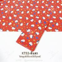 ราคา ผ้าเมตร ผ้าหลา ลายการ์ตูน COTTON TC ผ้าคอตตอนผสม ตัดยาวต่อเนื่อง (15872122561)