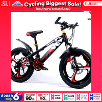 ราคา จักรยานภูเขาเด็ก 20 นิ้ว Ecoline รุ่น 819 วงล้อแม็คชุดเกียร์ 21 Spอายุ 7 11 ขวบ ความสูงตั้งแต่ 120 145 ซม (3291804413)