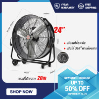 ราคา พัดลมอุตสาหกรรม พัดลมอุตสาหกรรมตั้งพื้นแบ 24 นิ้ว ลมแรง 260W การควบคุมความเร็วสามความเร็ว 3ใบพัด ประหยัดพลังงาน บล็อกความเร็วในการจ่ายอากาศ (20402864232)