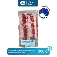 ราคา เสือร้องไห้ออสเตรเลียสไลด์ ขนาด 200 กรัม (17481839701)