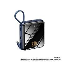 ราคา แบตเตอรี่สำรอง REMAX รุ่นRPP 51 ความจุแบตเตอรี่ 20000MAh ชาร์จเร็ว 22 5W จอแสดงLED Type C เป็นได้ทั้ง อินพุต เอาท์พุต (13789389506)