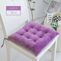 ราคา เบาะรองนั่ง สีพื้น เบาะนั่ง สี่เหลี่ยม หมอนรองนั่ง นุ่มสบาย ดีไซน์น่ารัก พร้อมเชือกคล้องเก้าอี้ (20603768100)