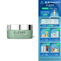 ราคา Elemis Pro Collagen Green Fig Cleansing Balm 100g เอเลมิส โปร คอลลาเจน กรีน ฟิค คลีนซิ่ง บาล์ม (20771605239)