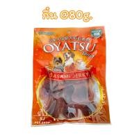 ราคา ส่งไว DOGAHOLIC ขนมสุนัข OYATSUโอยะสึ สินค้าคุณภาพ (20259657775)