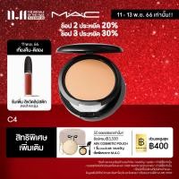ราคา MAC Studio Fix Powder Plus Foundation 15G แมค แป้งผสมรองพื้น Studio Fix Powder Plus Foundation แป้งผสมรองพื้นสรรสร้างผิวสวยไร้ที่ติในขั้นตอนเดียว (4124402420)