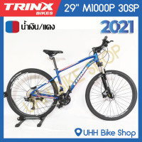 ราคา จักรยานเสือภูเขา TRINX 29 รุ่น M1000P 30sp (10305253966)