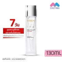 ราคา เอสเซนส์บำรุงผิวหน้า ลอรีอัล ปารีส รีไวทัลลิฟท์ คริสตัล ไมโคร เอสเซนส์ L OREAL PARIS REVITALIFT CRYSTAL MICRO (14321713362)