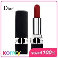 ราคา Dior Rouge Dior Conture Color Refillable Lipstick 1 5g 100 Nude Look (20875370795)