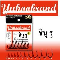ราคา เบ็ดชินุรู เบ็ดจินุรูเบ็ด ผลิตในประเทศญี่ปุ่นเบ็ด จินุแบบมีมีรู Yuhoobrand (16630450159)