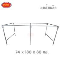ราคา ชุดแคร่ไม้ไผ่พร้อมขาเหล็ก แคร่ขายของ แคร่ปูขายของ แคร่ ขนาด 1 x 2 เมตร แคร่ไม้ไผ่ตลาดนัด แคร่ไม้ (17797825376)