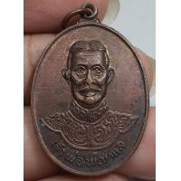 ราคา เหรียญครึ่งองค์เจ้าพ่อพญาแล (19355251138)