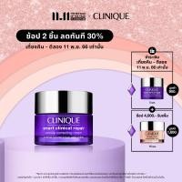 ราคา คลีนิกข์ Clinique Smart Clinical Repair Wrinkle Correcting Cream มอยเจอร์ไรเซอร์ (15793107772)