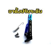 ราคา สวยสุดๆ ขาตั้ง CNC ปรับระดับ MSX Mslaz MT15 new R15 R15 ปรับใช้งานได้จริง (11169925710)