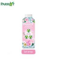 ราคา PARROT แป้งเย็น พฤกษานกแก้ว Perfume Cooling กลิ่น White Sakura 260 กรัม (18842624863)