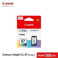 ราคา Canon ตลับหมึกอิงค์เจ็ท รุ่น CL 57 Color หมึกแท้100 ของแท้ Color Original Inkjet Cartridge CL 57 (9406587830)