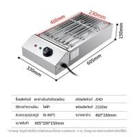ราคา KENAIYA เตาย่างไฟฟ้าเชิงพาณิชย์ เตาย่างไฟฟ้าไร้ควัน เตาย่างสแตนเลส เตาย่างเชิงพาณิชย์ เตาบาร์บีคิวอเนกประสงค์ 2800W (18506544061)