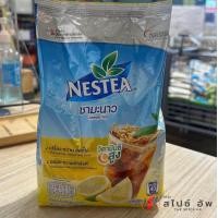 ราคา ชามะนาว เลมอน ผงชาสำเร็จรูป เนสที 1000กรัม (20487491120)