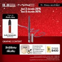 ราคา MAC Colour Excess Gel Pencil Eye Liner 0 35G แมค อายไลเนอร์ Colour Excess Gel Pencil Eye Liner อายไลเนอร์กันน้ำ ติดทนยาวนานถึง 24 ชั่วโมง (14722824683)