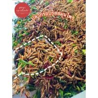 ราคา ปลากรอบสามรส ทำสดใหม่ ปลากรอบสมุนไพรโรยงา ดั้งเดิม ปลาอบกรอบ ปลากรอบทานเล่น ทำสดใหม่จากแหล่งผลิต (17170060545)