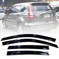 ราคา กันสาดประตู คิ้วกันสาด รุ่น ฮอนด้า HONDA CRV CR V ปี 2007 2011 สีดำ จำนวน 4 ชิ้น (14585873196)