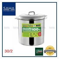 ราคา Seagull หม้อก๋วยเตี๋ยว แวลู่ แม็กซ์ 30 ซม 2 ช่อง 12 นิ้ว 100314217 หม้อ ก๋วยเตี๋ยว หม้อต้ม หม้อซุป หม้อต้มซุป หม้อน้ำแกง (2095362791)