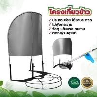 ราคา โครงเกี่ยวข้าว สีทอง ใบตัดโครงเกี่ยวข้าว ใบตัด หัวเกียร์ โครงเกี่ยวข้าว ใบตัดจระเข้ทอง โครงตัดหญ้าติดเครื่องตัดหญ้า (20433293297)