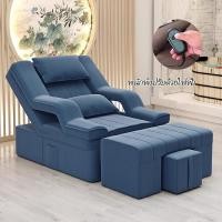 ราคา โซฟาทำเล็บโซฟานวดขาเก้าอี้นวดฝ่าเท้าโซฟาร้านสปาเก้าอี้ทำเล็บ ขนาดใหญ่ พนักพิงปรับด้วยไฟฟ้า สนับสนุนการปรับแต่ง (20805703227)