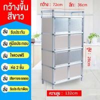 ราคา อลูมิเนียมอัลลอยด์ XMONE ตู้กับข้าว คุณภาพดี ราคาถูกมาก ตู้กับข้าว ตู้กับข้าวขนาดเล็ก ตู้กับข้าวขนาดใหญ่ ตู้ครัว สำหรับเก็บ (20756301020)