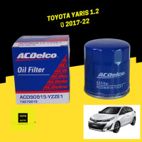 ราคา ชุดเปลี่ยนถ่ายน้ำมันเครื่อง Toyota Yaris 1 2 Eco ปี2014 22 มี 2ตัวเลือก (12896640066)