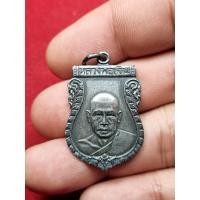 ราคา หลวงพ่อเงิน พระเหรียญหลวงพ่อเงินวัดดอนยายหอม พระเก่าสะสมบ้าน (20657577064)