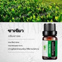 ราคา สินค้าใหม่ปี 2023 เครื่องกระจายกลิ่นอโรม่า ไฟหลากสี เครื่องพ่นไอน้ำ เครื่องพ่นไอน้ำอโรม่า เครื่องพ่นน้ำมันหอมระเหย 500ml Aroma Diffuser ควันเยอะ (20855732980)