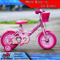 ราคา LA Bicycle จักรยาน 12 Hello KITTY สีชมพู (16537212475)