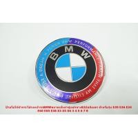 ราคา ตัวใหม่ป้ายโลโก้ฝากระโปรงหน้ารถBMWขนาดเส้นผ่าศูนย์กลาง82มิลลิเมตร สำหรับรุ่น E30 E36 E34 E60 E65 E38 X3 X5 X6 3 4 5 6 7 8 (17364350565)