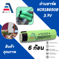 ราคา ถ่านชาร์จ แบตเตอรี่ Battery NCR18650B Rechargeable เบอร์ 18650 3 7v ขนาด 3400 mAh ถ่านหัวแบน ถ่านหัวตัด 1 2 4 6 30 ก้อน (17159757740)